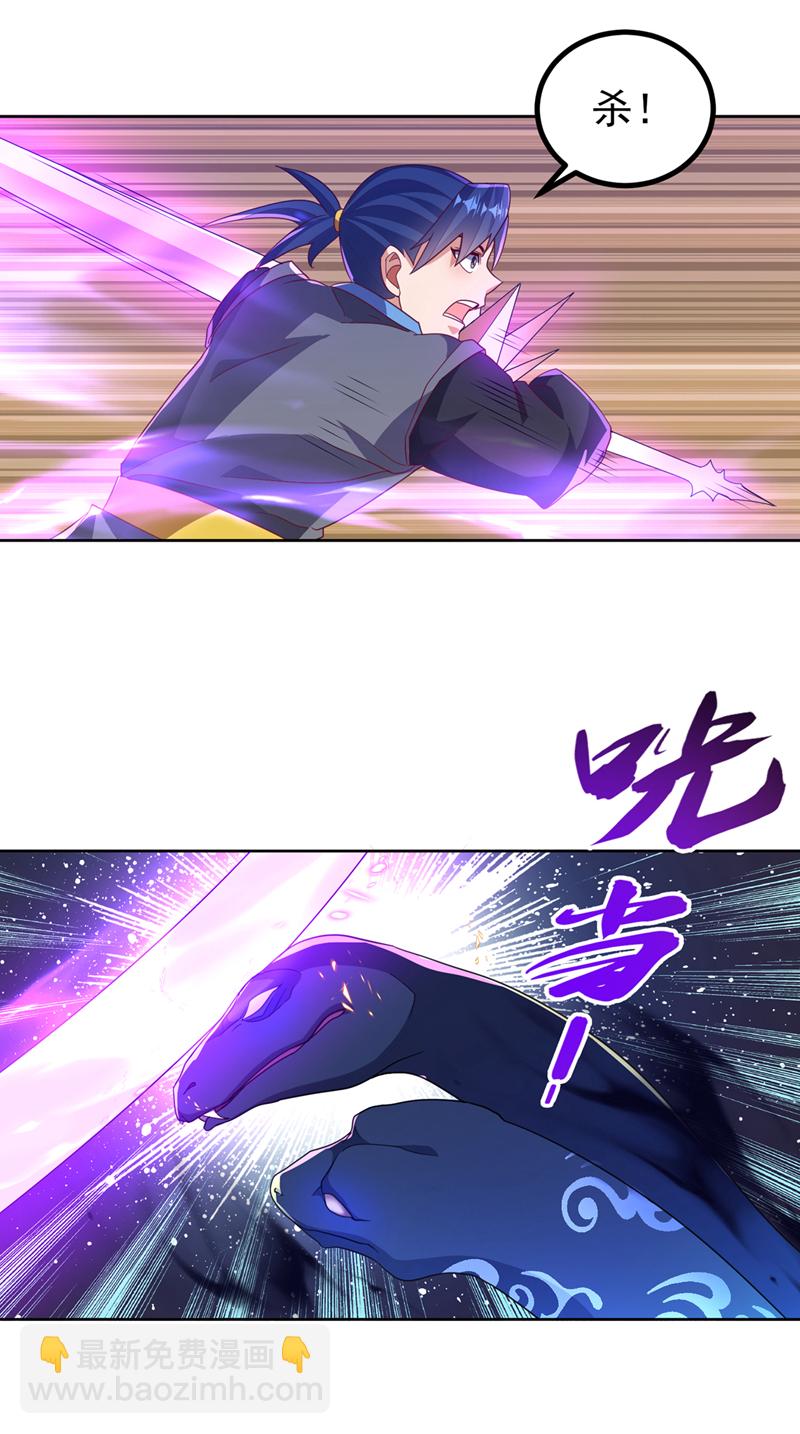 第388话 此人，不能留！18