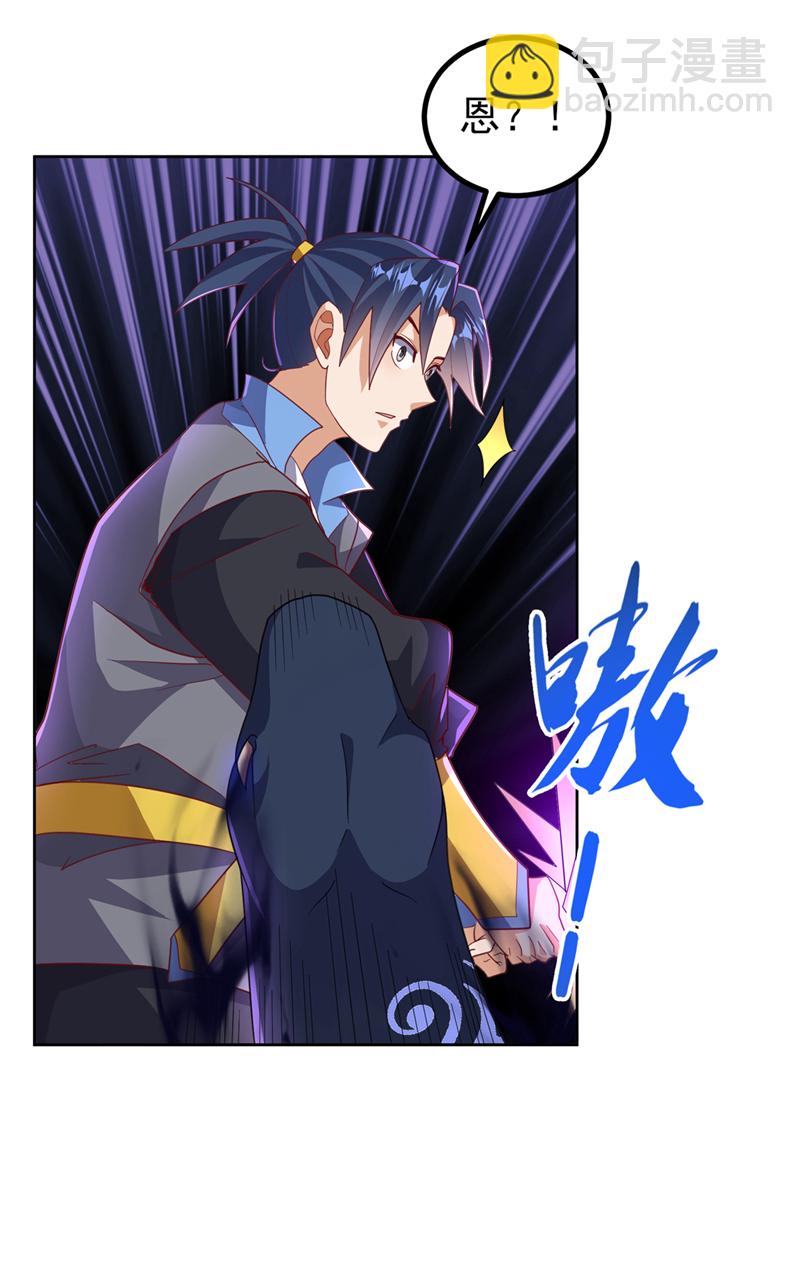 第388话 此人，不能留！19