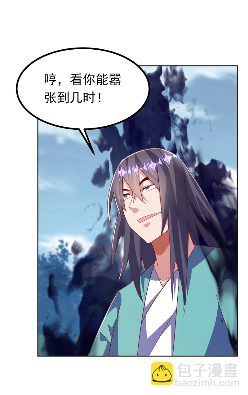 第388话 此人，不能留！2