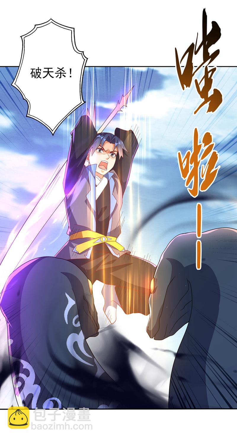 第388话 此人，不能留！21