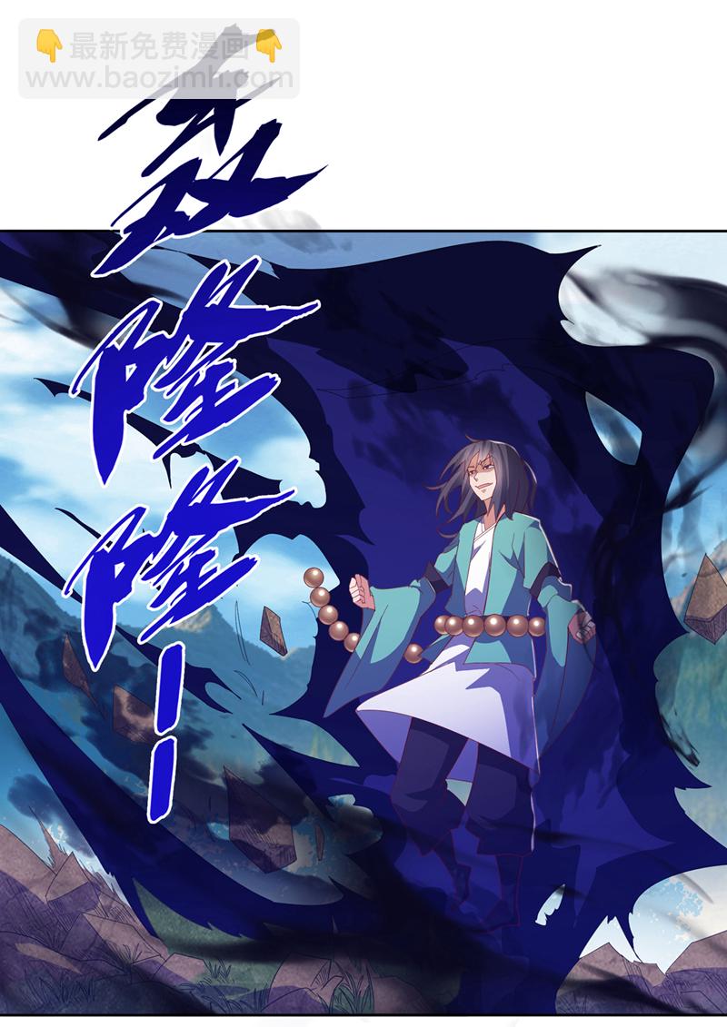 第388话 此人，不能留！3