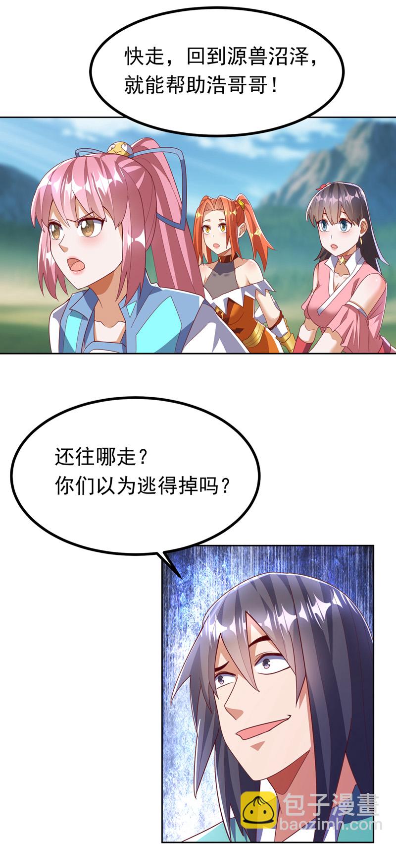 第388话 此人，不能留！7