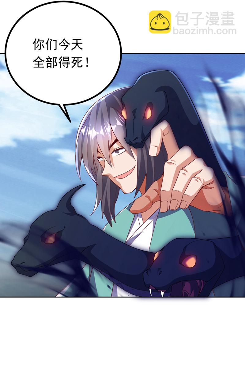 第388话 此人，不能留！8