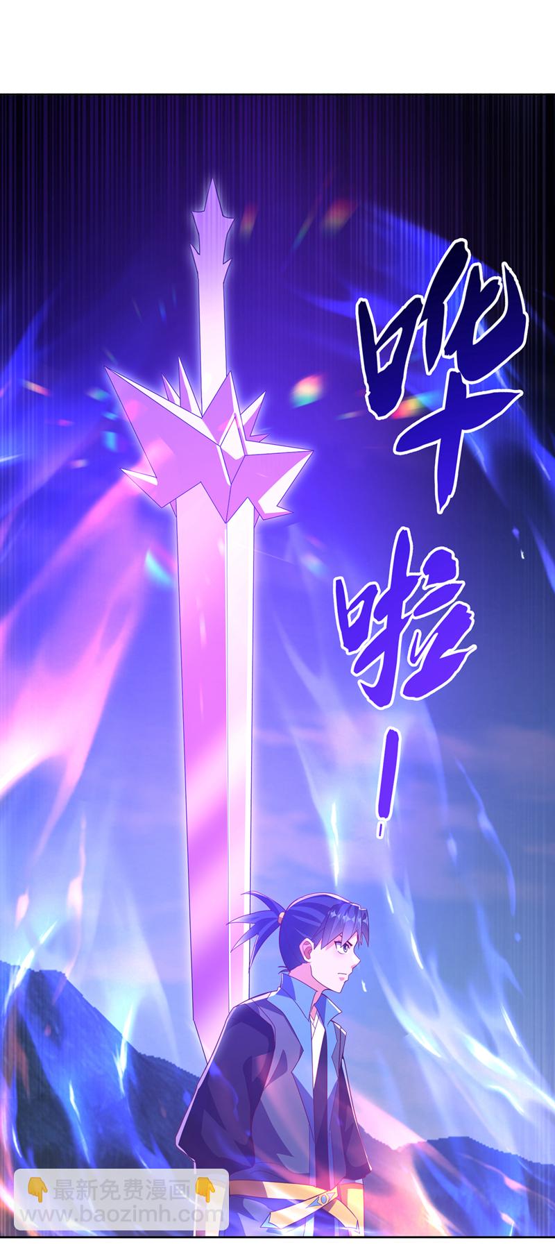第388话 此人，不能留！9