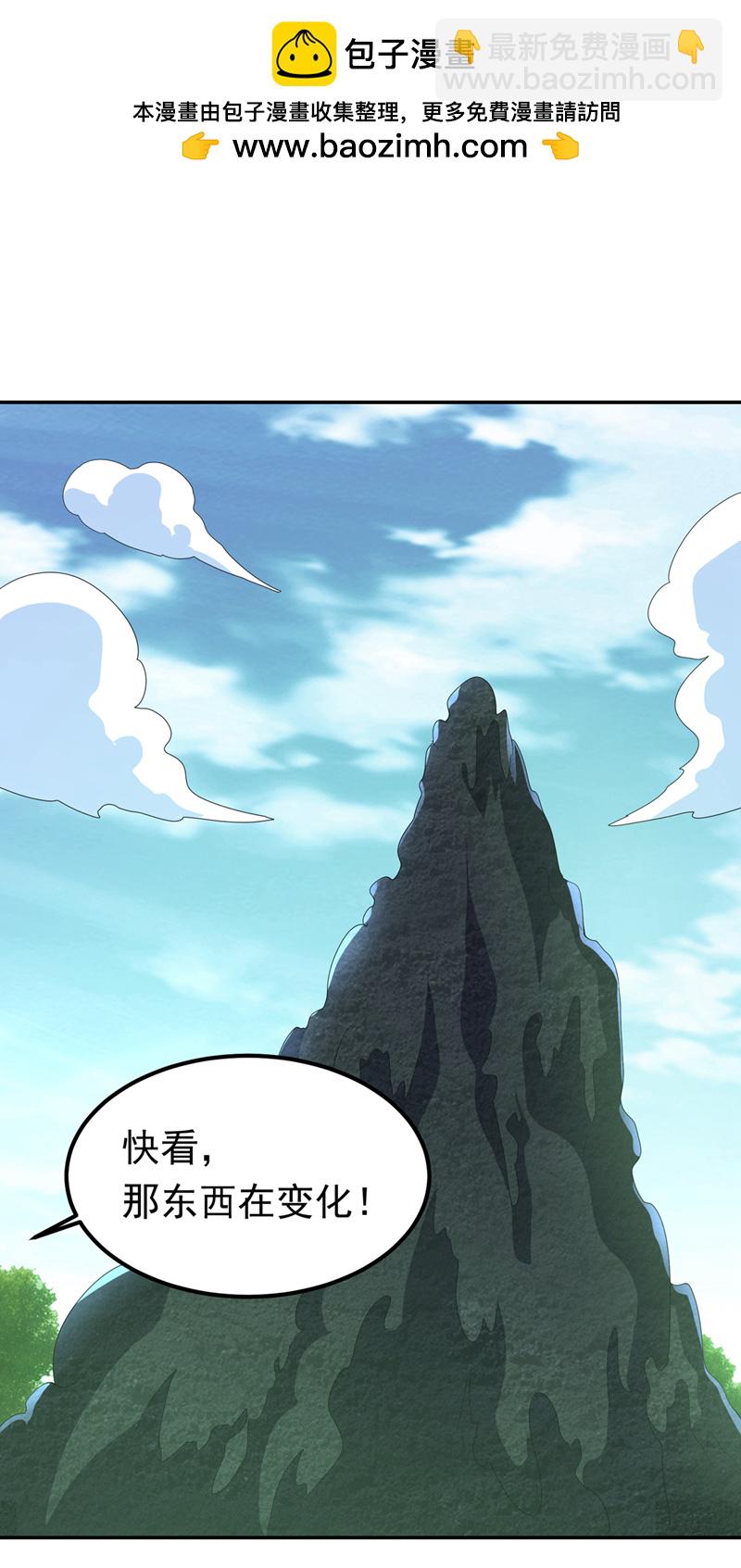 第390话 和我分个胜负吧！1
