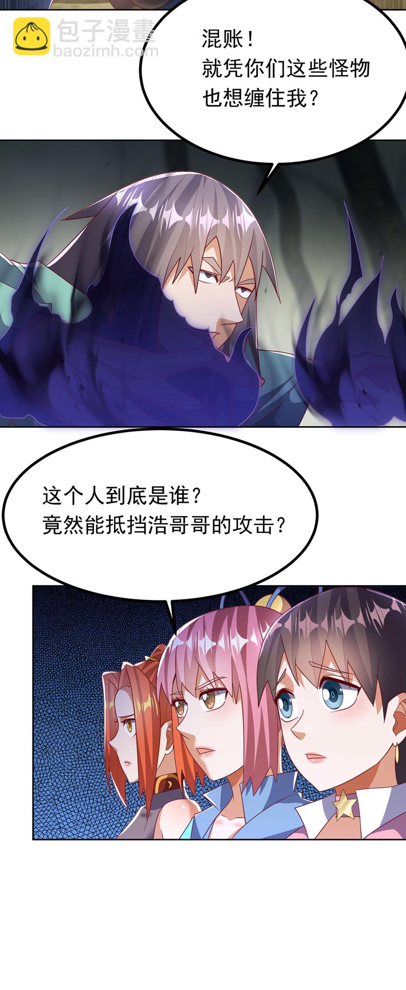 第390话 和我分个胜负吧！13