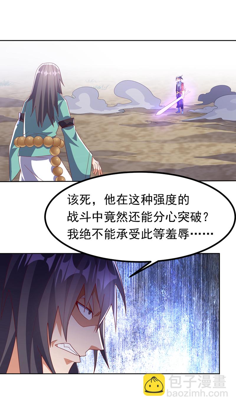 第390话 和我分个胜负吧！21