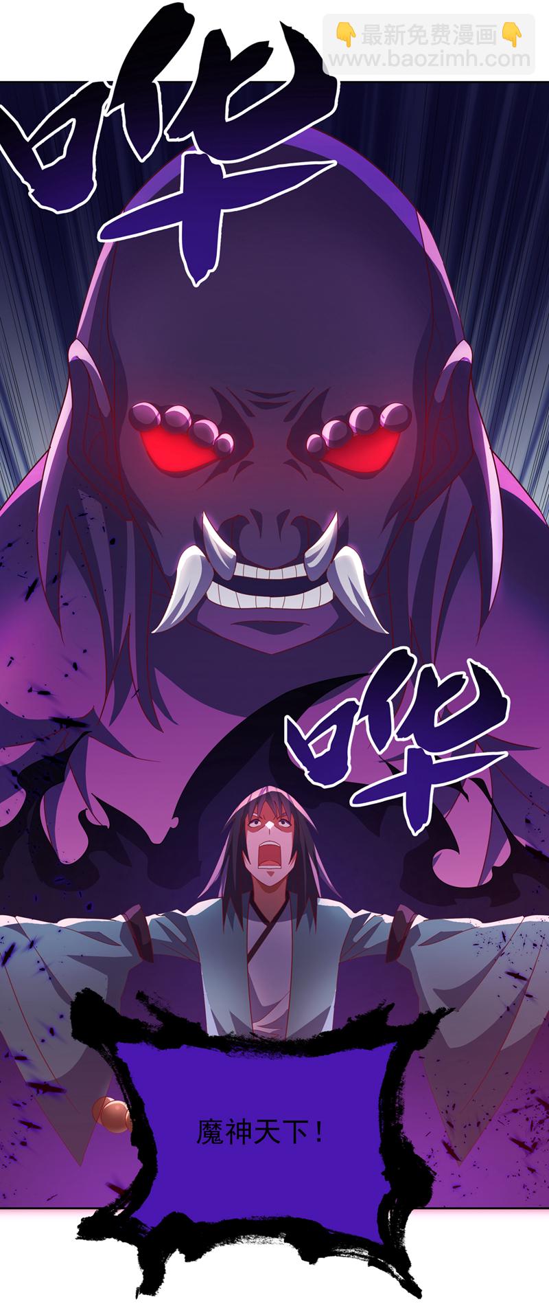 第390话 和我分个胜负吧！22