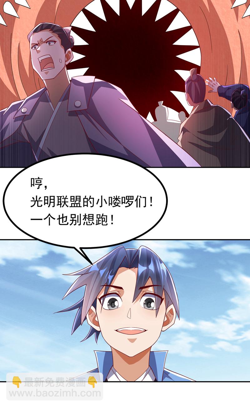 第390话 和我分个胜负吧！5