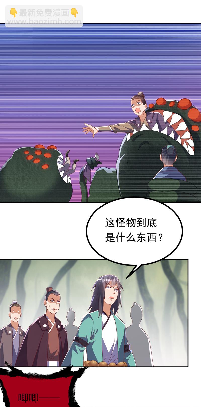 第390话 和我分个胜负吧！7