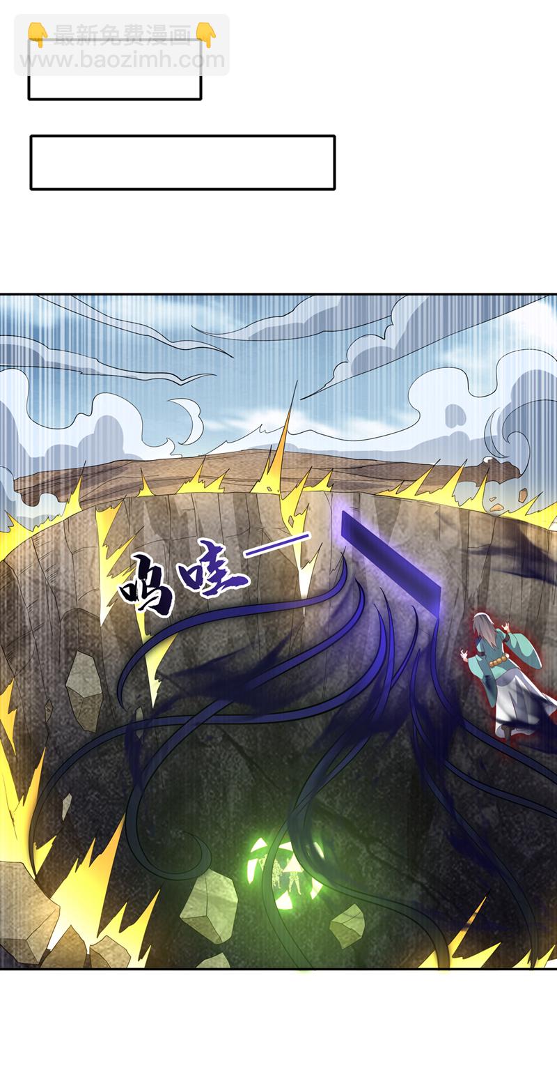 第392话 噬魔尺出现了!17