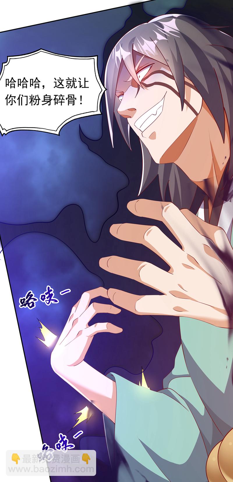 第392话 噬魔尺出现了!19