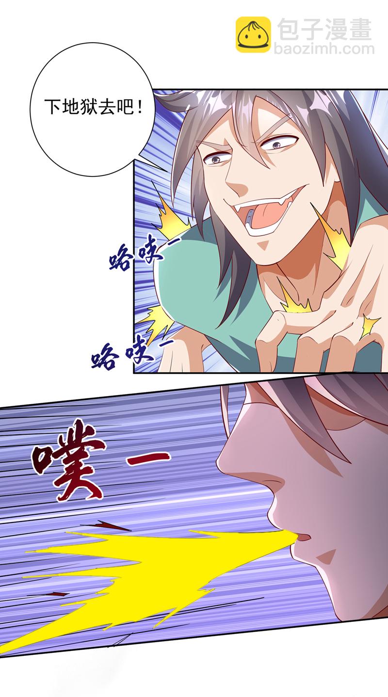 第392话 噬魔尺出现了!2