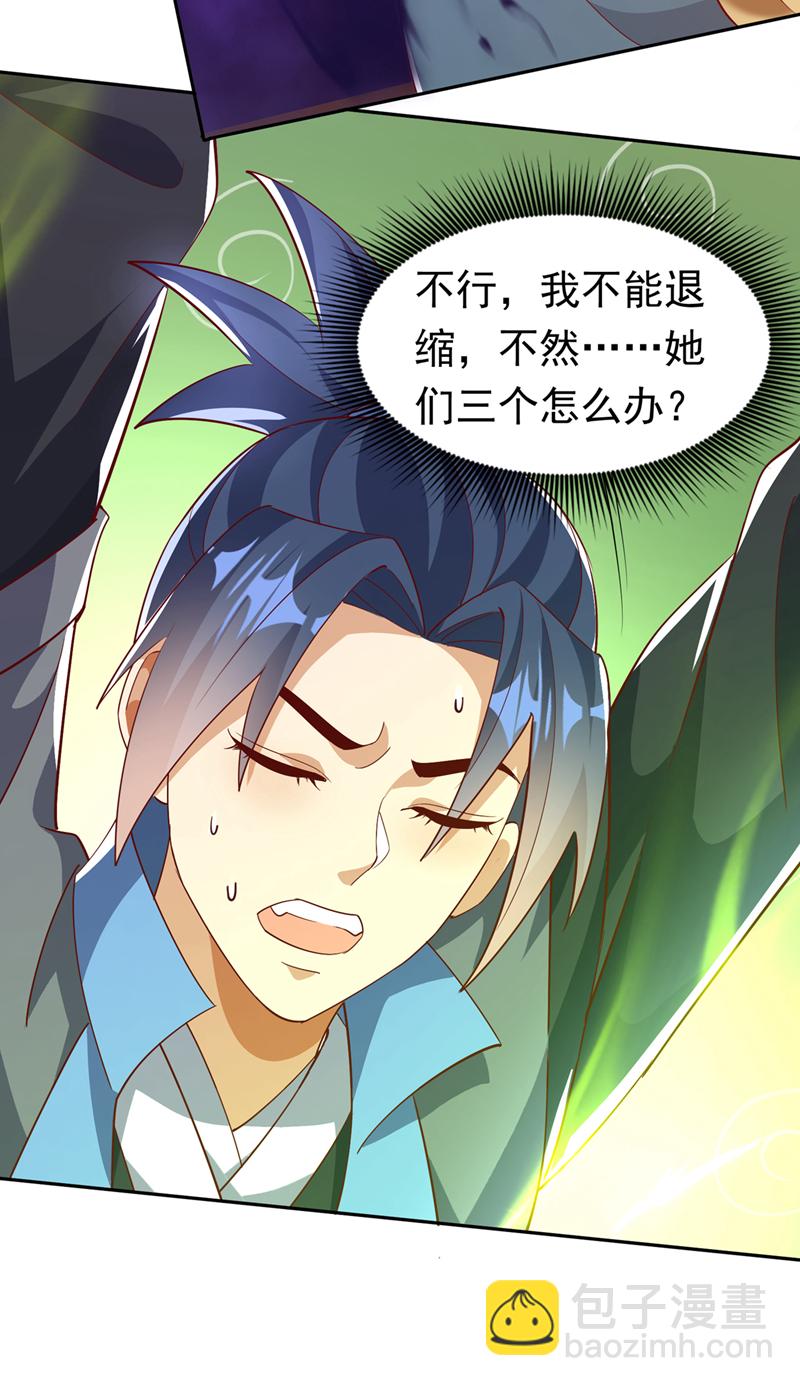 第392话 噬魔尺出现了!20