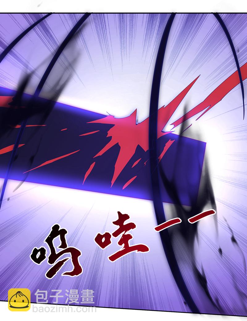 第392话 噬魔尺出现了!3