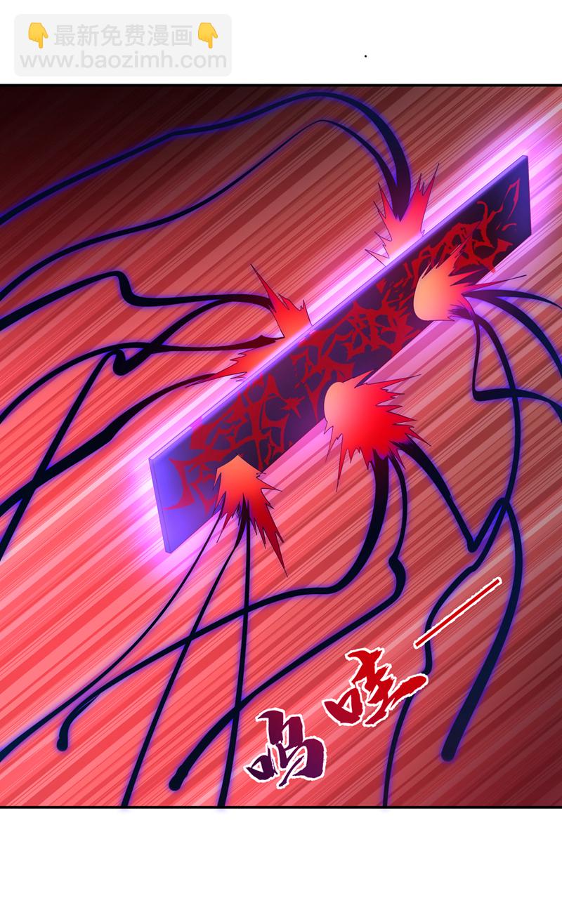 第392话 噬魔尺出现了!30