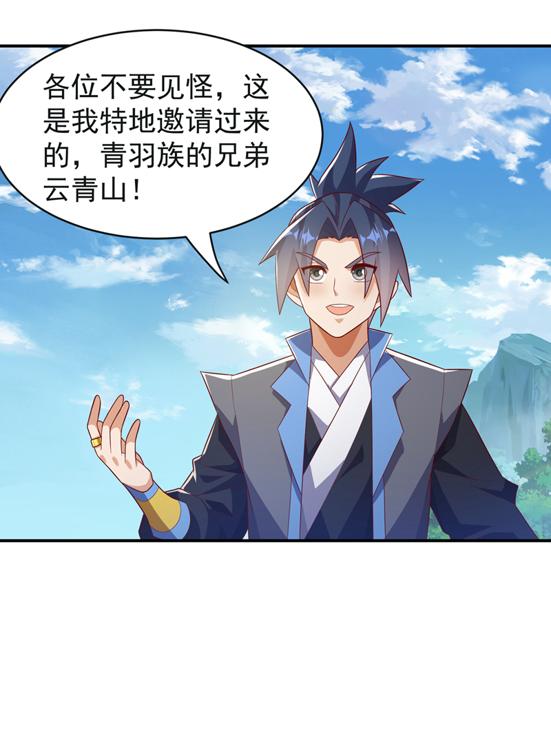 第394话 去玄天宫！0