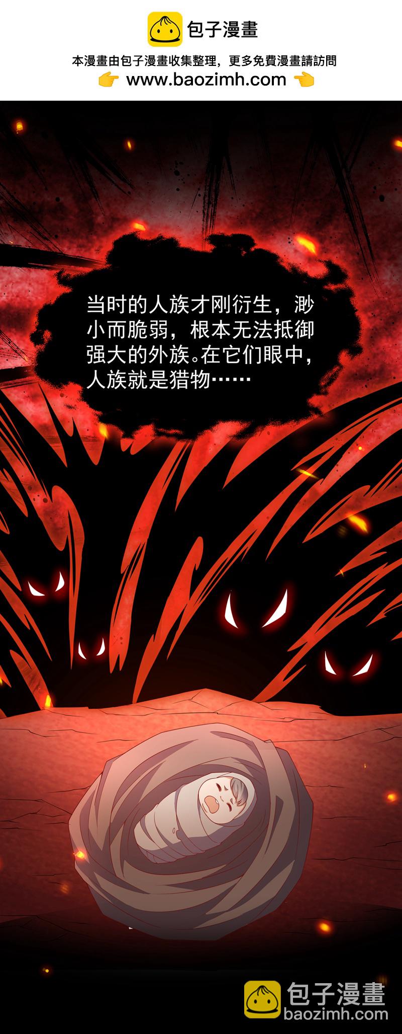第397话 还没有结束！1