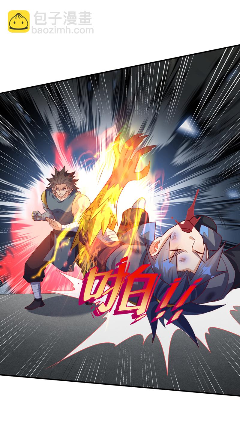 第397话 还没有结束！11
