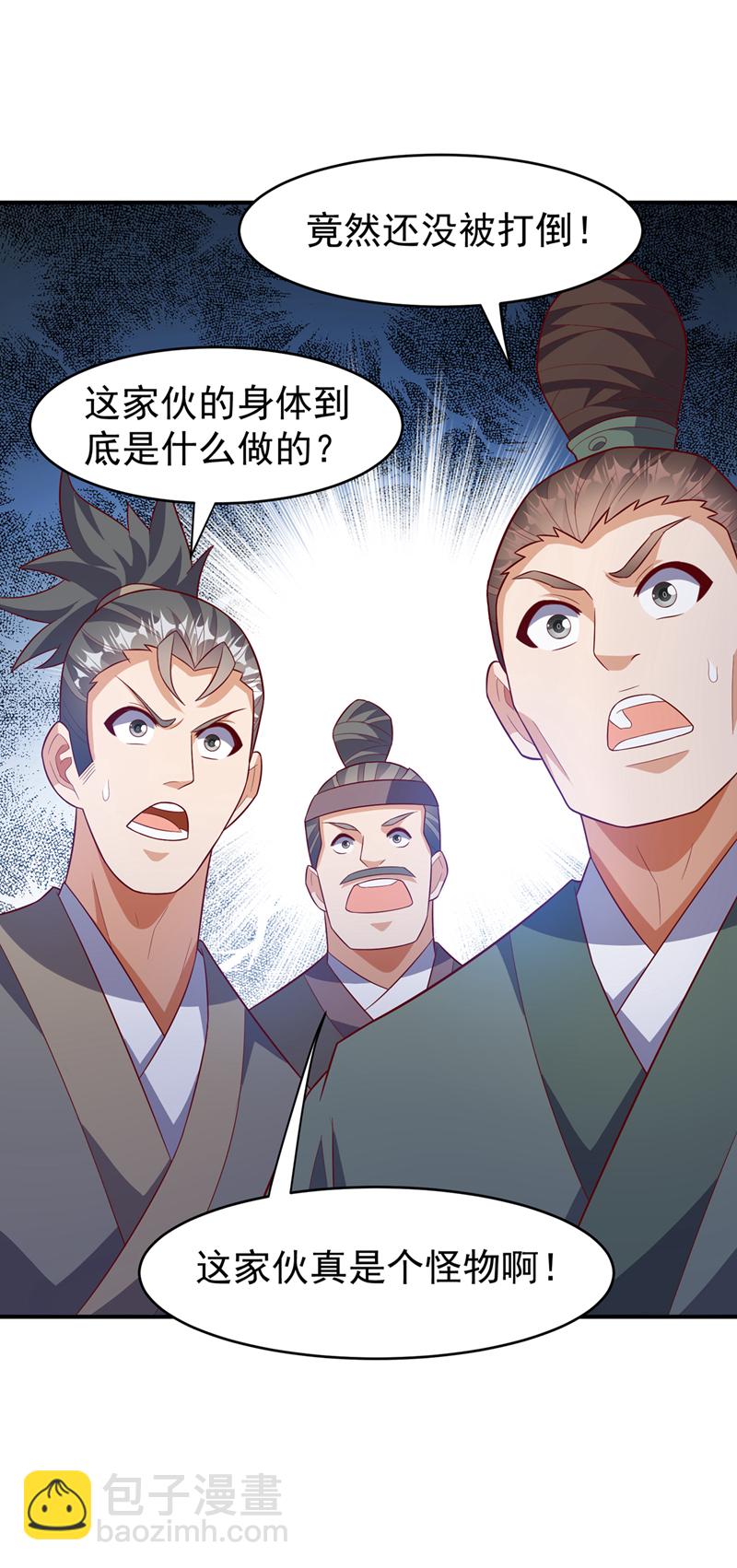 第397话 还没有结束！13