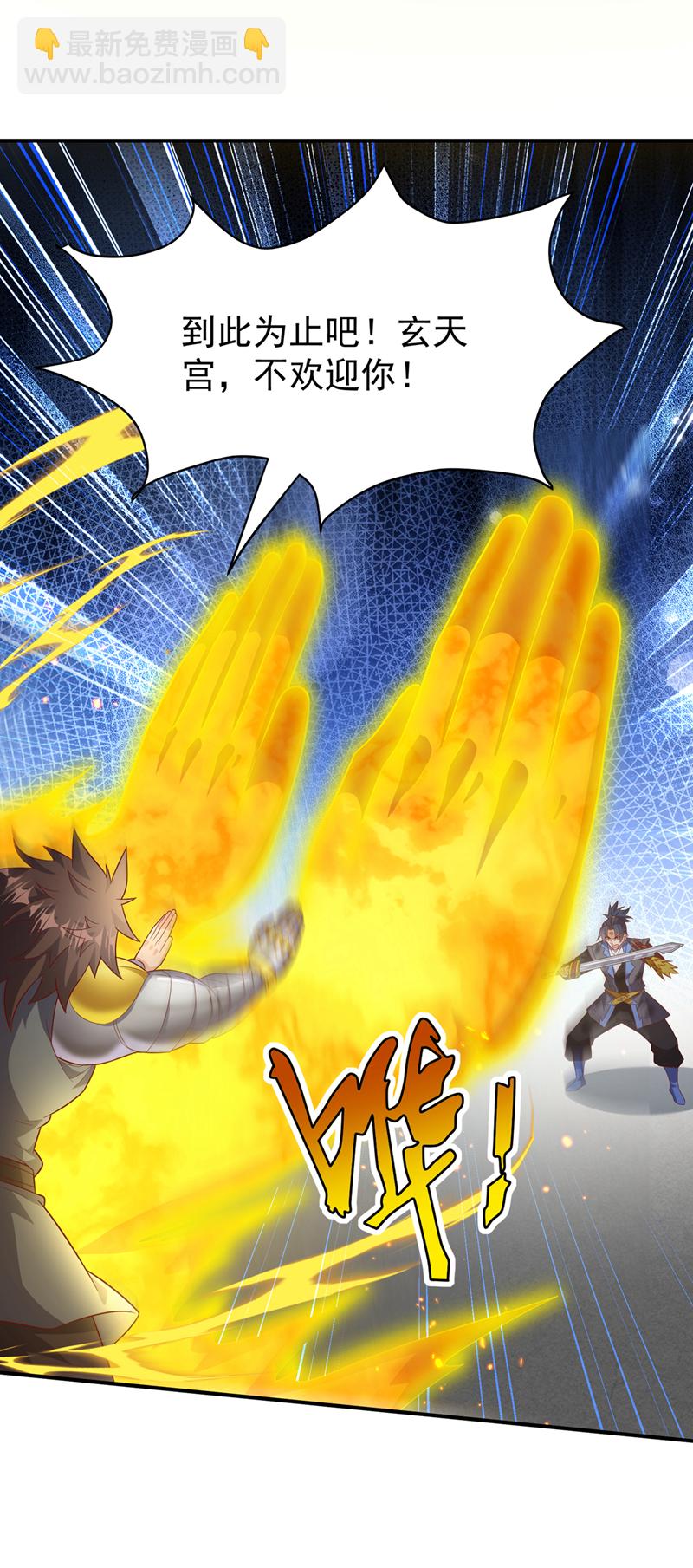 第397话 还没有结束！16