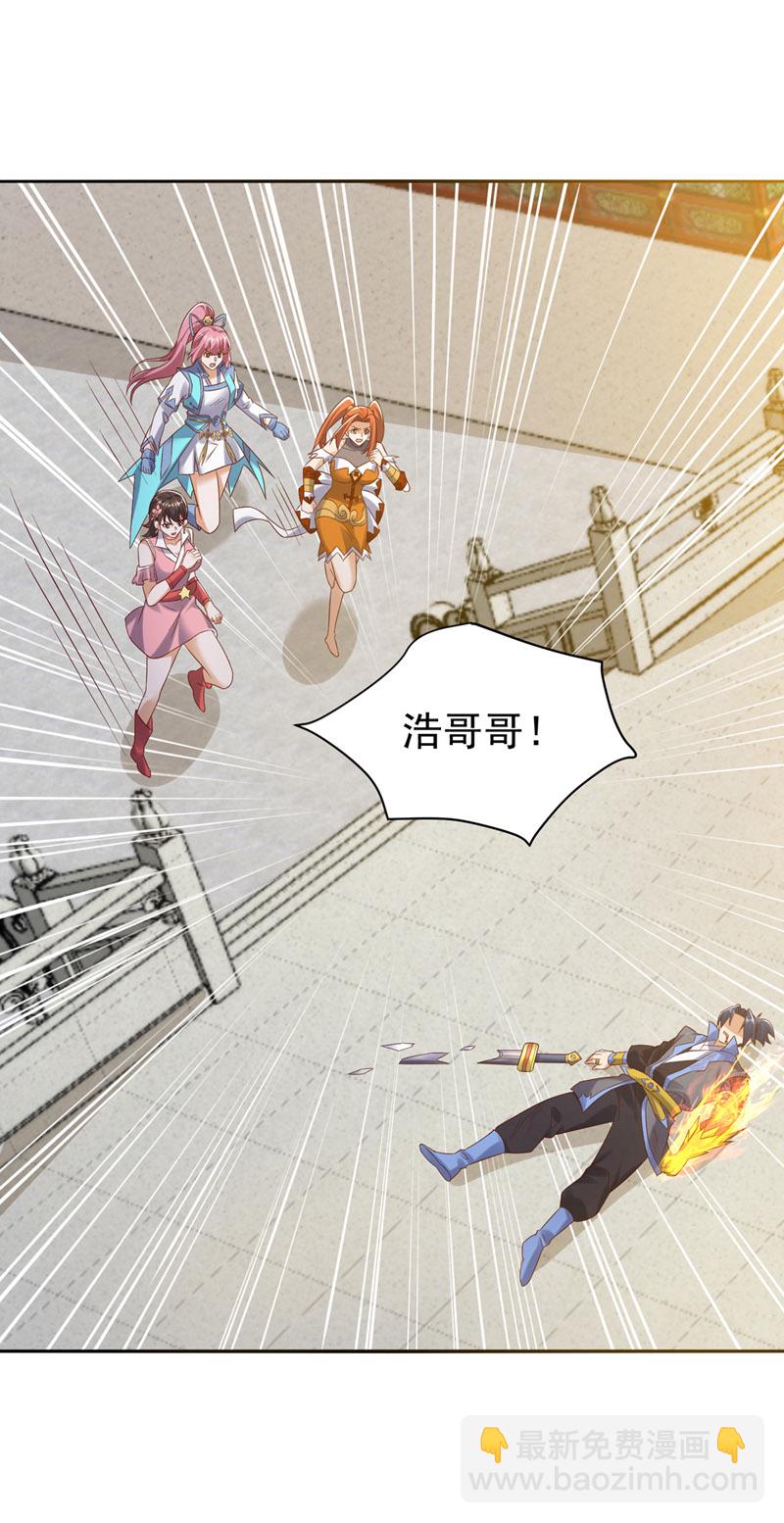 第397话 还没有结束！20