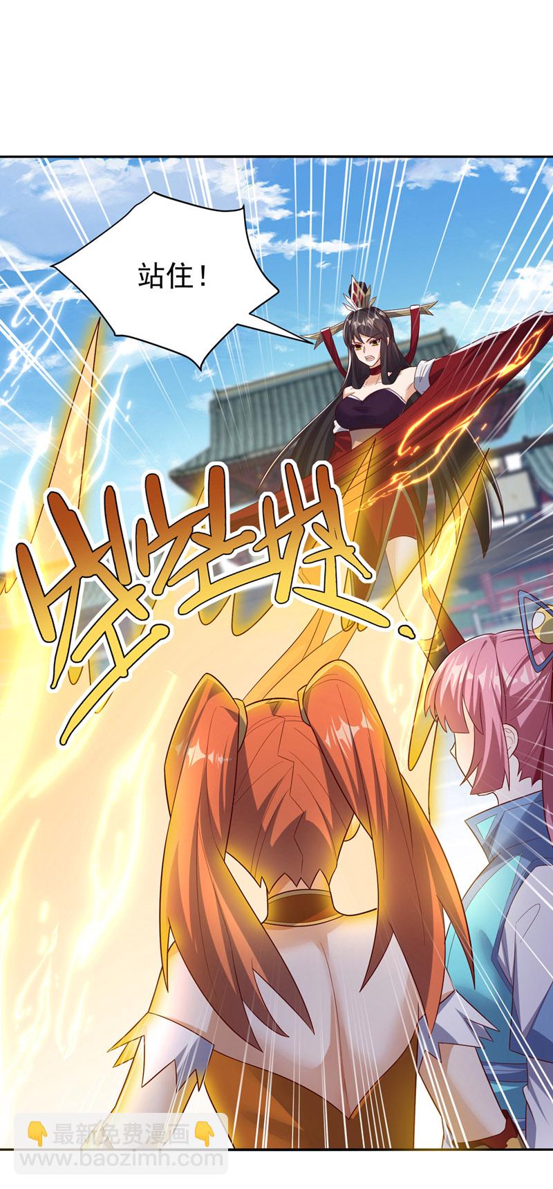 第397话 还没有结束！21