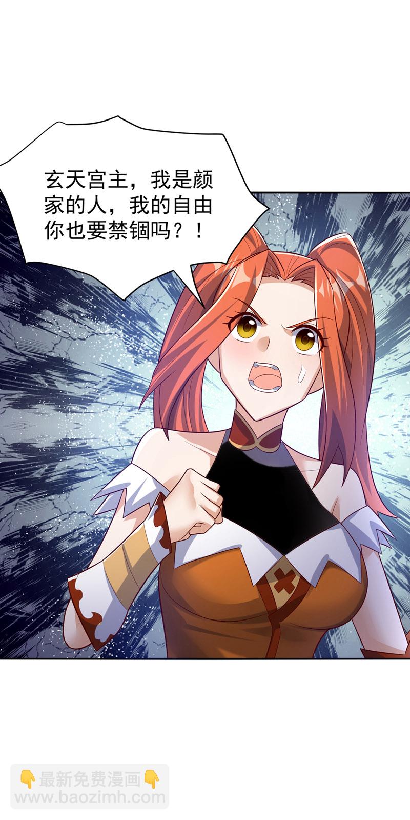 第397话 还没有结束！23