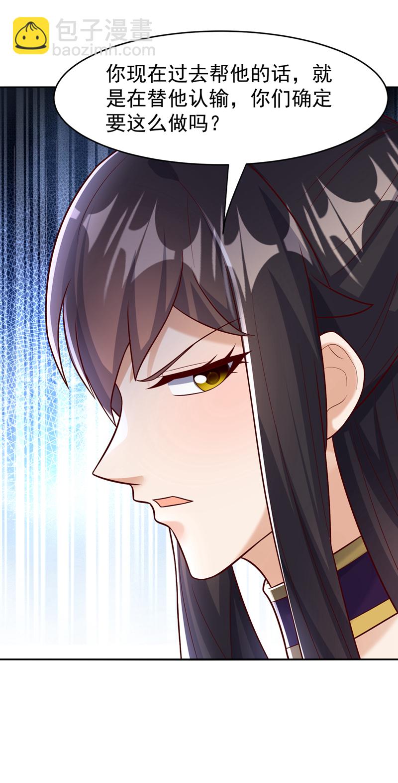 第397话 还没有结束！24