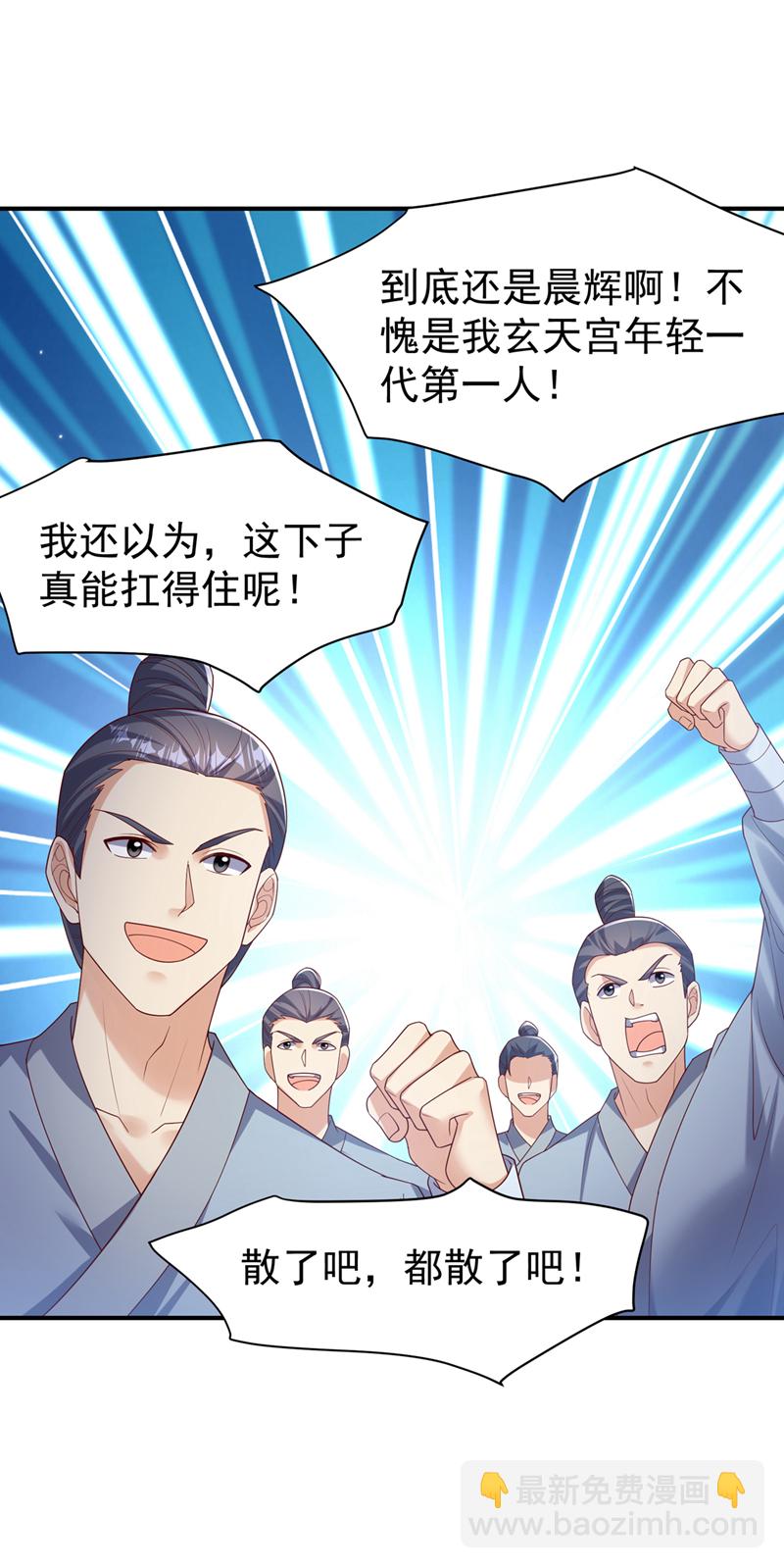 第397话 还没有结束！26