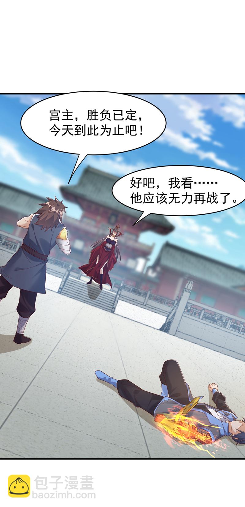 第397话 还没有结束！27