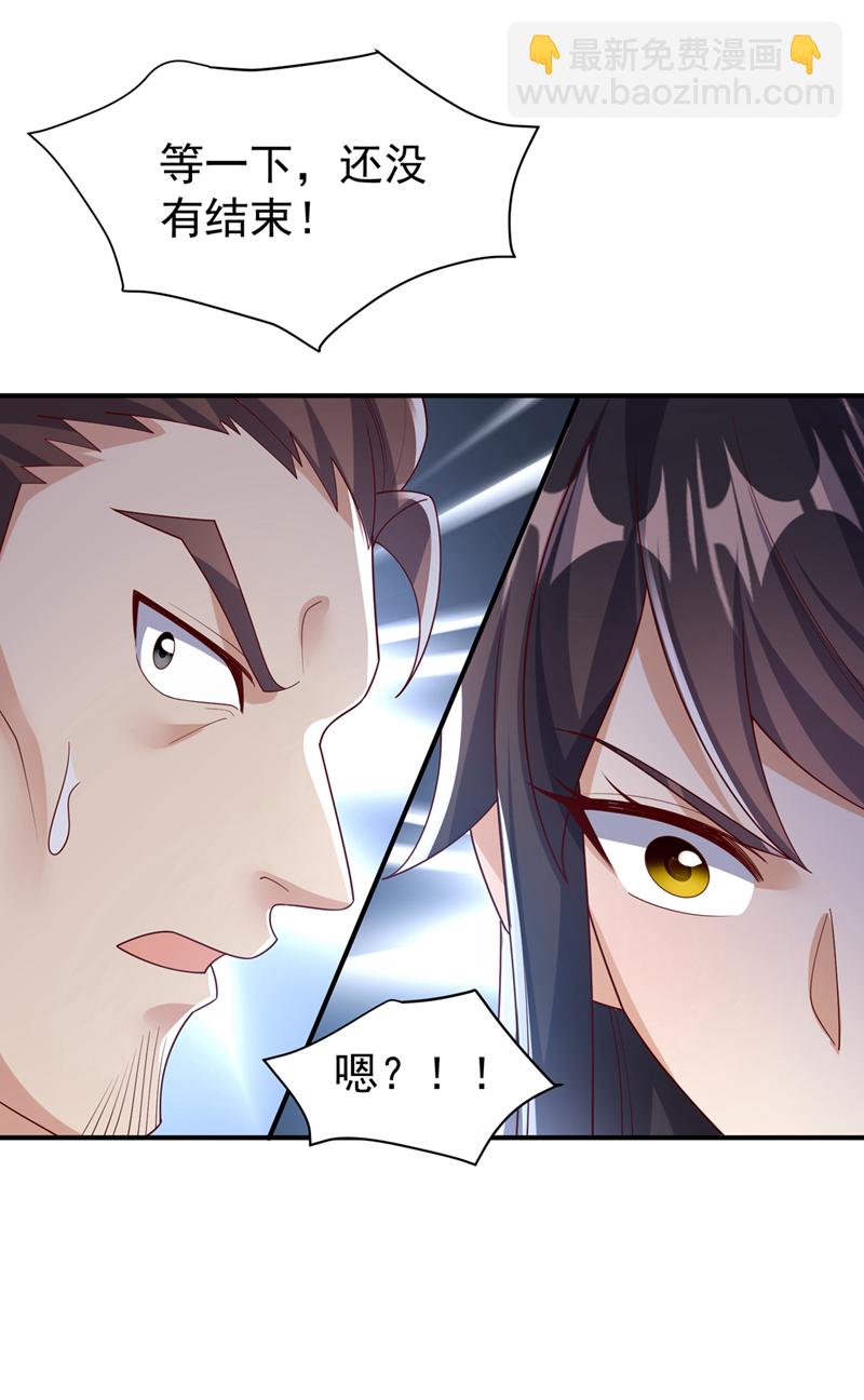 第397话 还没有结束！29