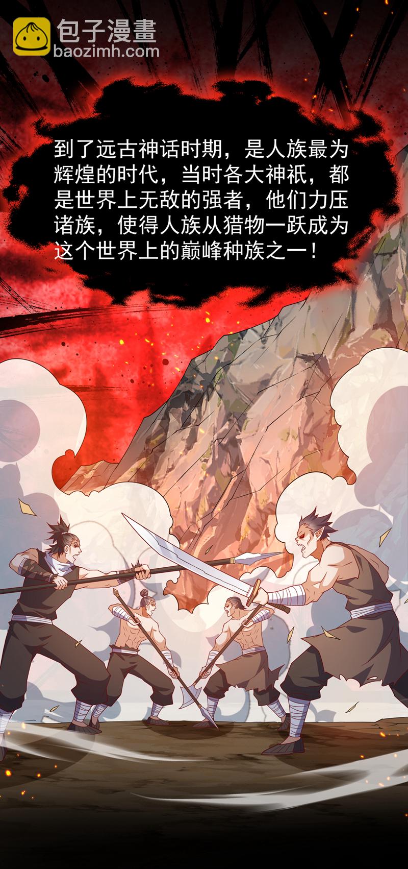 第397话 还没有结束！6