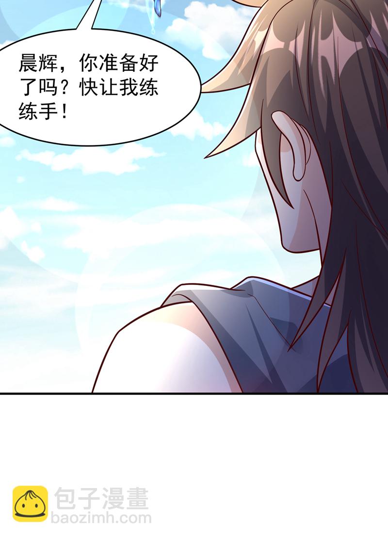 第398话 敢不敢与我再战！11
