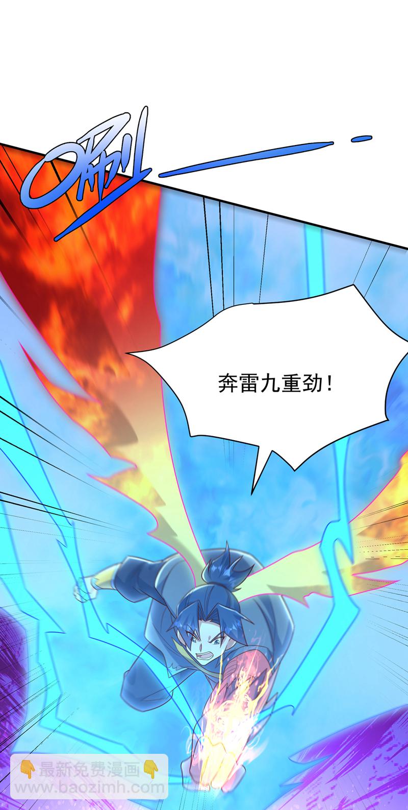 第398话 敢不敢与我再战！14