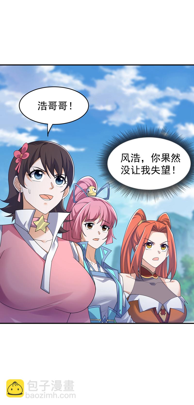 第398话 敢不敢与我再战！2