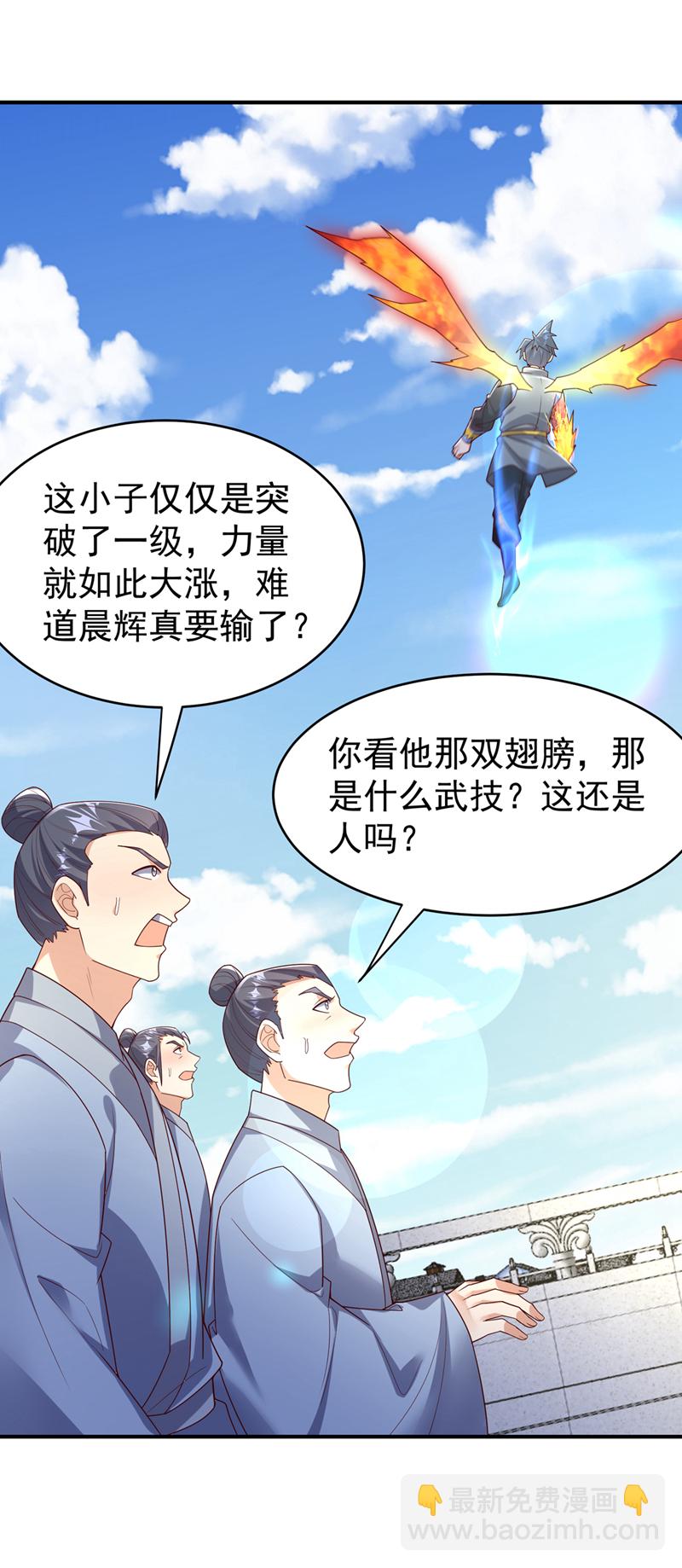 第398话 敢不敢与我再战！22