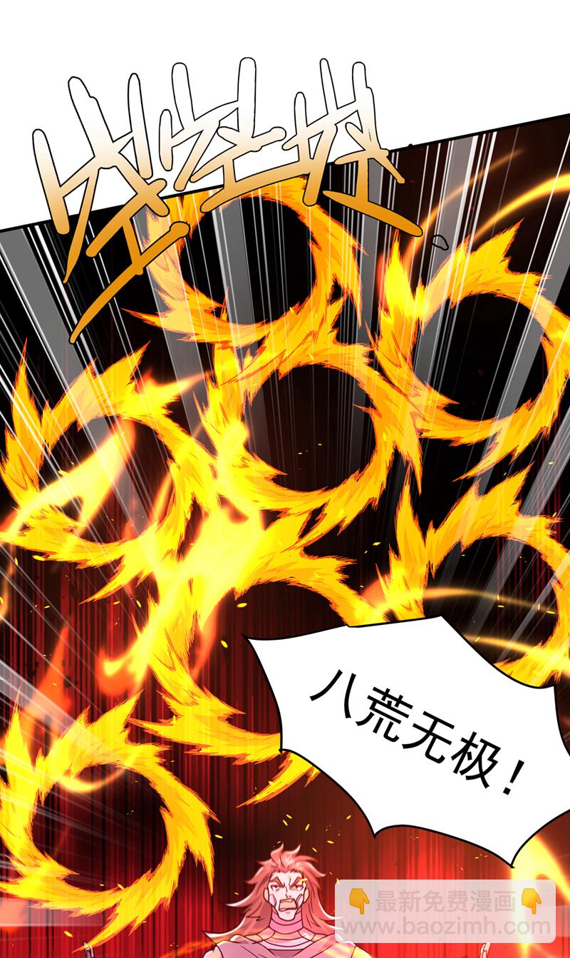 第398话 敢不敢与我再战！26