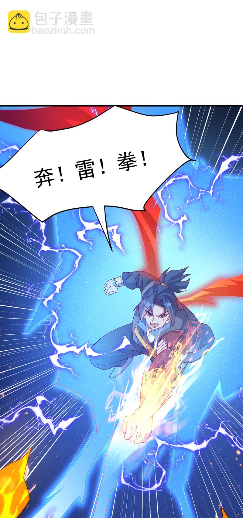 第398话 敢不敢与我再战！31
