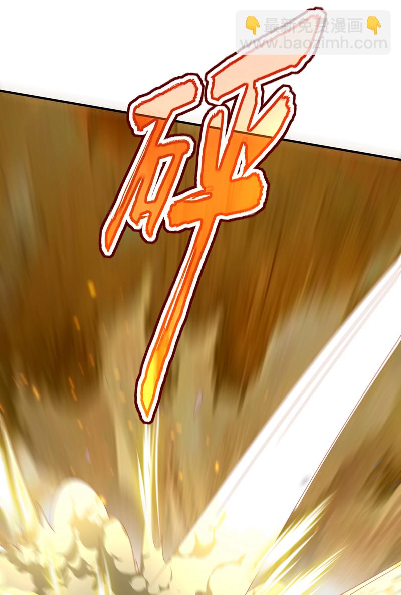 第398话 敢不敢与我再战！35