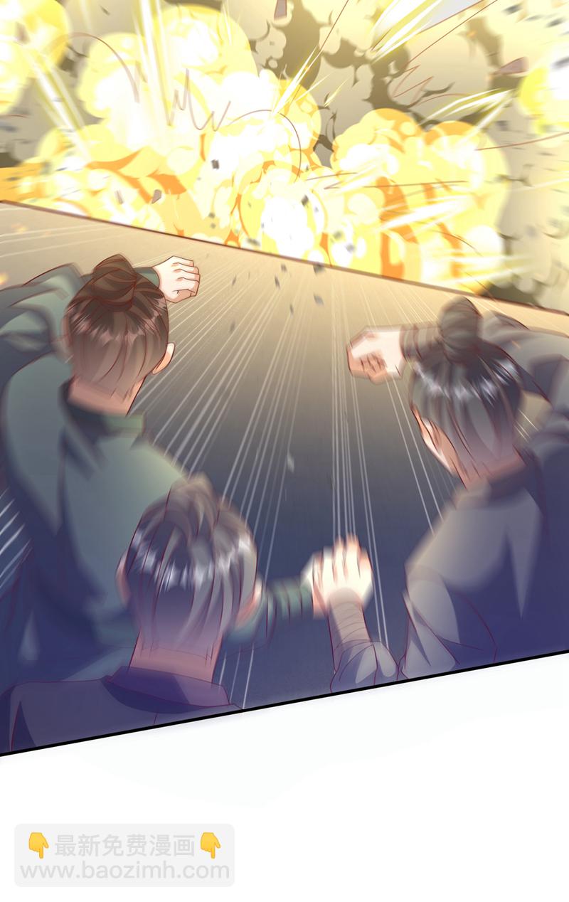第398话 敢不敢与我再战！36