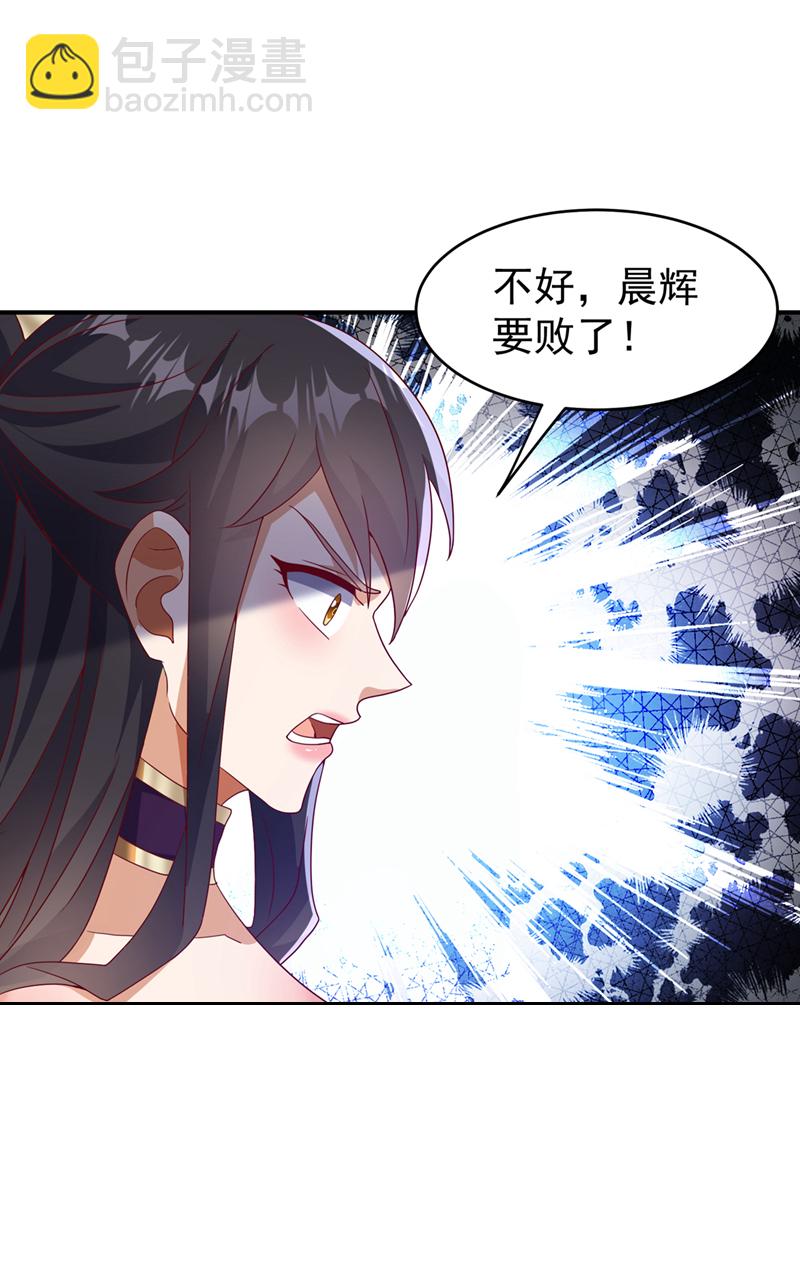 第398话 敢不敢与我再战！38
