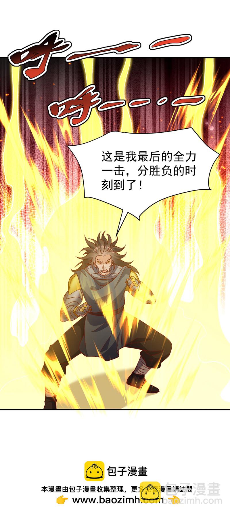 第398话 敢不敢与我再战！41