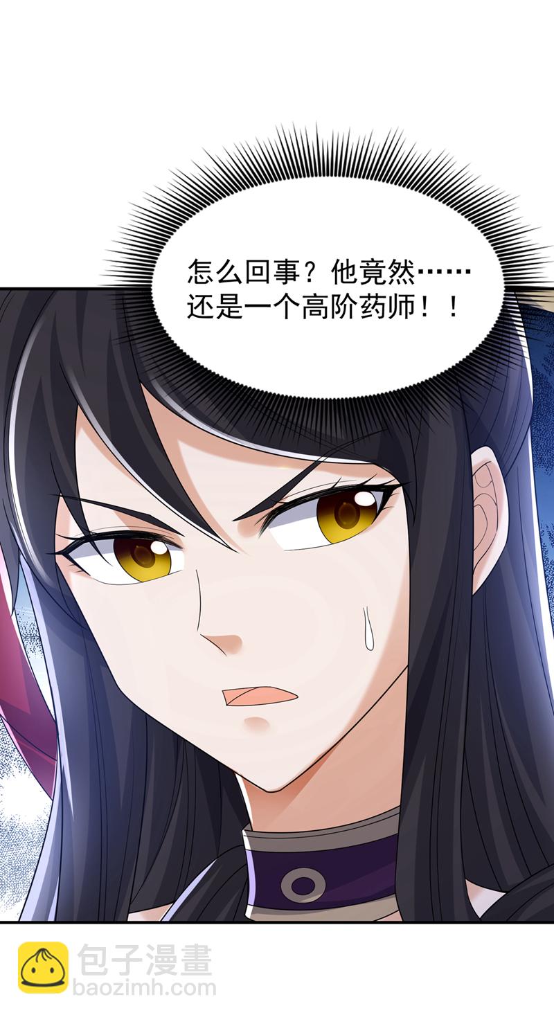 第398话 敢不敢与我再战！5
