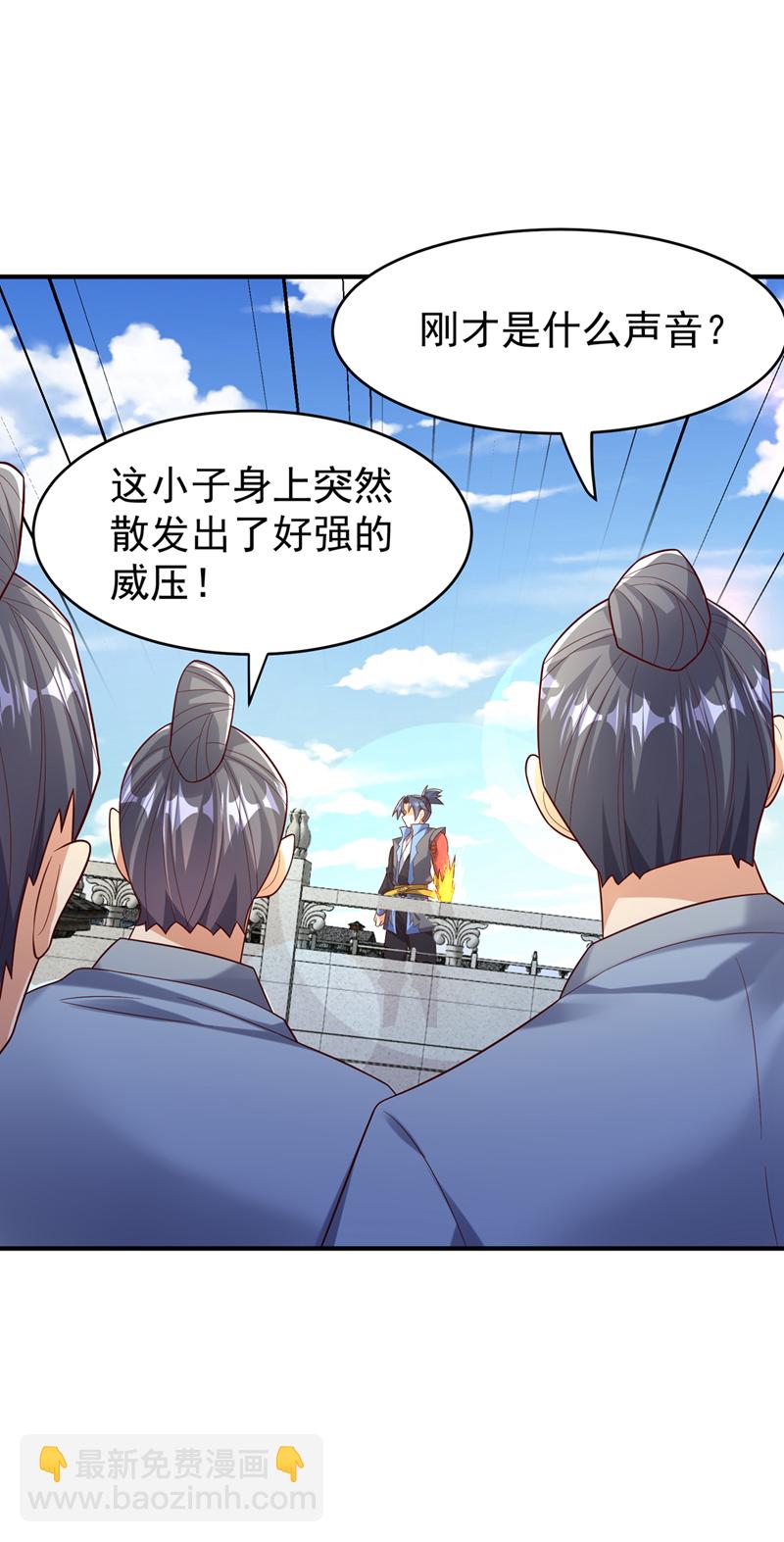 第398话 敢不敢与我再战！7