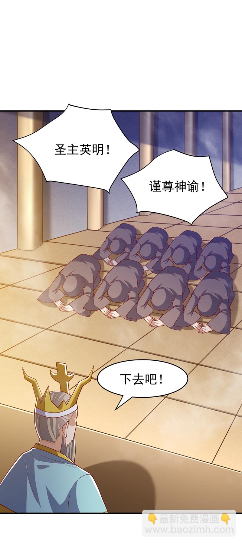 第400话 铸就无上肉身10