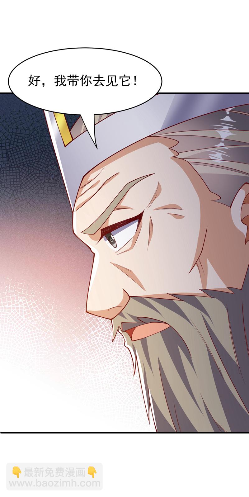 第400话 铸就无上肉身14