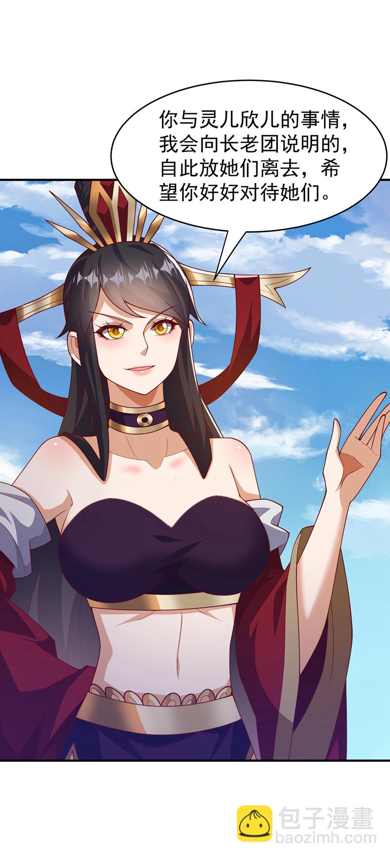 第400话 铸就无上肉身2