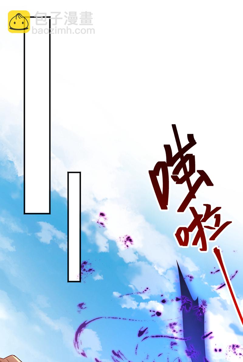 第400话 铸就无上肉身27
