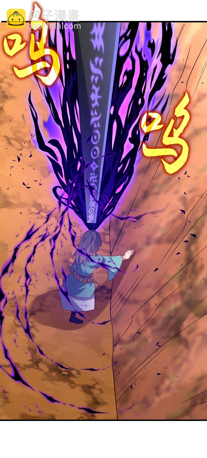 第400话 铸就无上肉身39